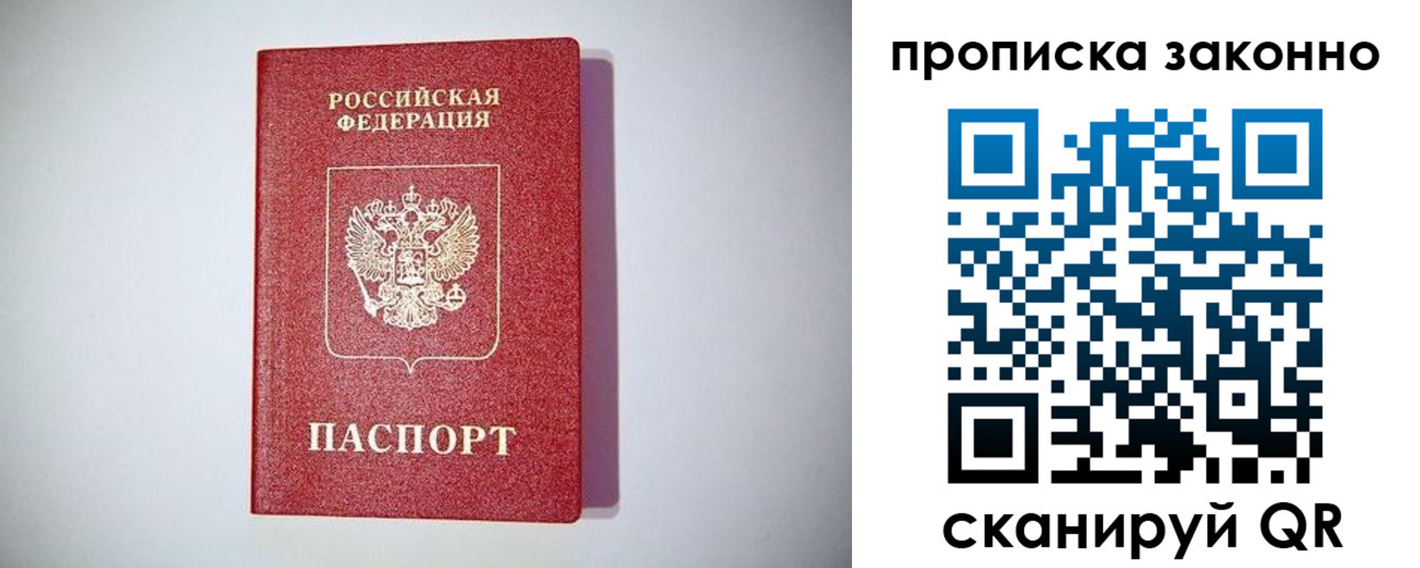 регистрация в Вичуге
