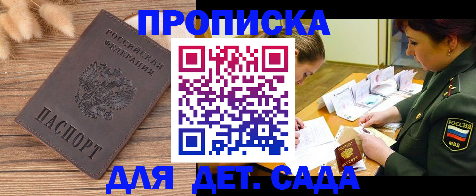 временная регистрация законно в Вичуге